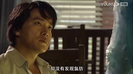 火線追兇之掘墓人 圖9