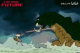 太空突擊隊(duì) 圖8
