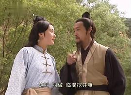 上错花轿嫁对郎 图2