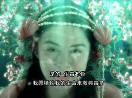 美人魚 圖8