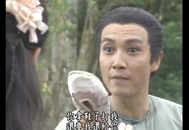 末代兒女情 圖5
