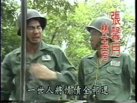古早臺(tái)劇閩南語(yǔ) 圖9