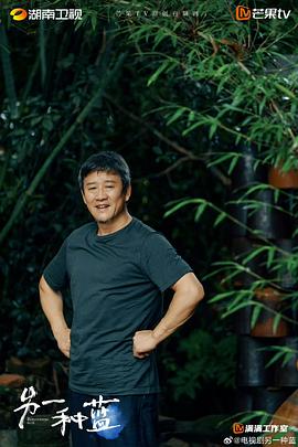 另一种蓝 图5