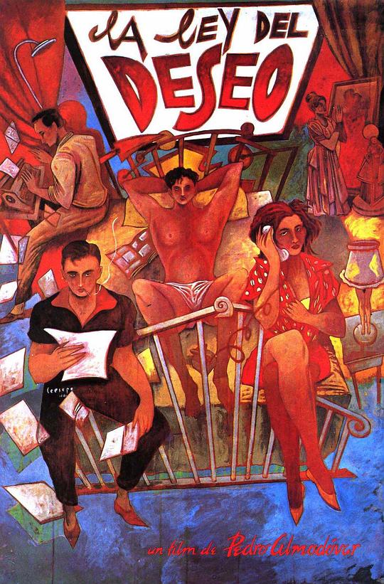 特别的喜悦 (1981)