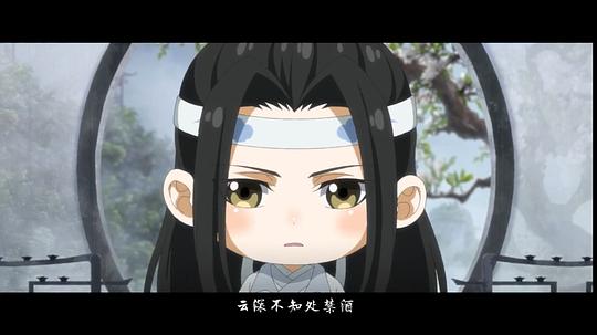 魔道祖师金凌思追Q图