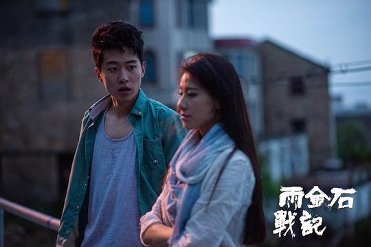 雨金石戰(zhàn)記孫星他媽是幾星