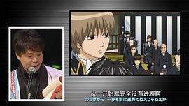 銀魂劇場(chǎng)版 銀幕前夜祭2013 圖9