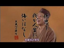 樱桃小丸子真人版电视剧频道 图4