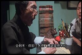 电影再生人林子祥免费观看 图4