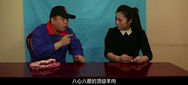 鬼局之猛鬼大廈 圖3
