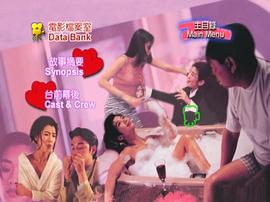 戀愛的天空 圖4