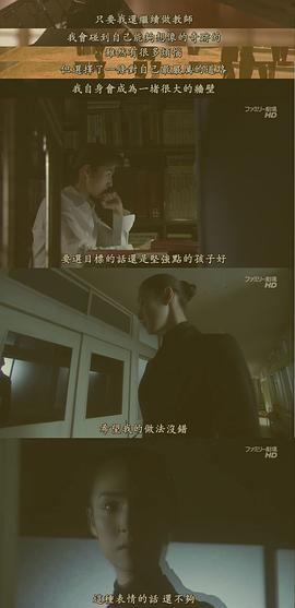 女王的教室 圖1