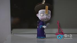 叫我僵小魚 圖10