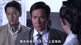 父子神探之目擊者 圖4