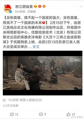 大漢十三將 圖8
