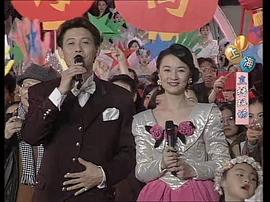 2020中央电视台春节联欢晚会 图8