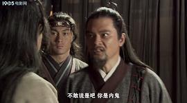 卢俊义生擒史文恭 图6