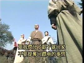 老版小李飞刀1990 图8