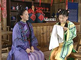 康熙微服私訪記4 圖5