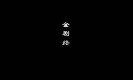 王保長(zhǎng)后傳 圖4