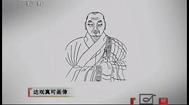 秘境追蹤Ⅶ 圖4