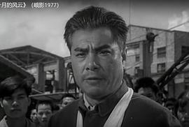 十月的風(fēng)云 圖6