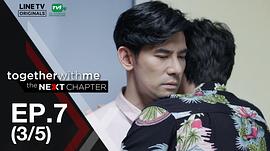 醉后爱上你2 图7