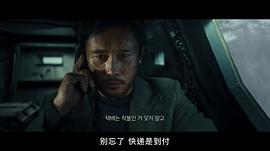 韩国电影白头山辱华 图10