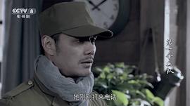 伞兵队电视剧在线观看 图4