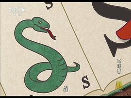 匹諾曹 圖3