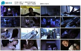 池袋ヤンキー戦爭(zhēng)2 沙希 圖5
