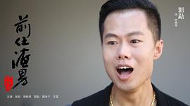 前任渣男 圖8