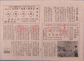 洪宣嬌 圖1
