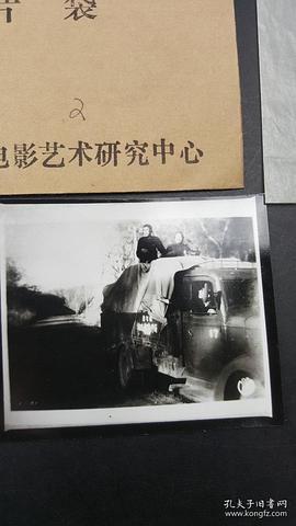 東游記 圖2