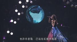 容祖兒 PRETTY CRAZY 演唱會(huì) 圖10