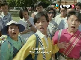 好小子6：小龍過江 圖10