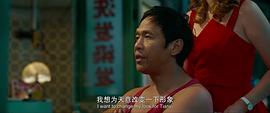 發(fā)財(cái)日記電影免費(fèi)版在線觀看高清 圖5