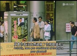 香港喜剧老电影 图8