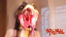鐘馗伏妖 圖7