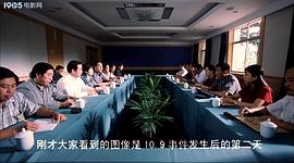 父老鄉(xiāng)親 圖10