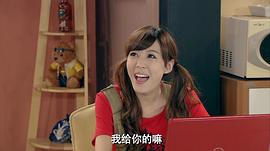 愛情公寓3 圖4
