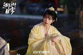 卿卿日常 圖2