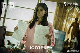 回響 圖5
