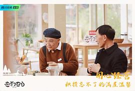 忘不了农场 图9