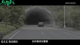 看不见影子的少年 图6