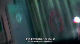 性的代價 圖5