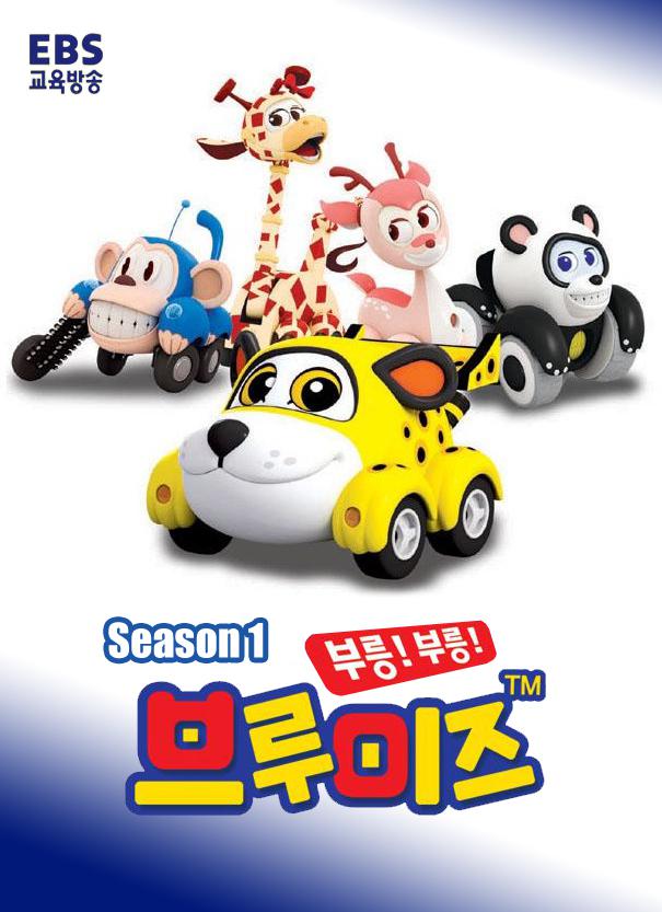 加油！咘隆家族