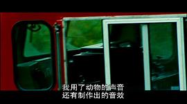 危情時(shí)速 圖7