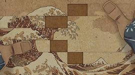 九十九 圖4