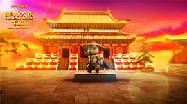 中国熊猫动画茜茜 图6